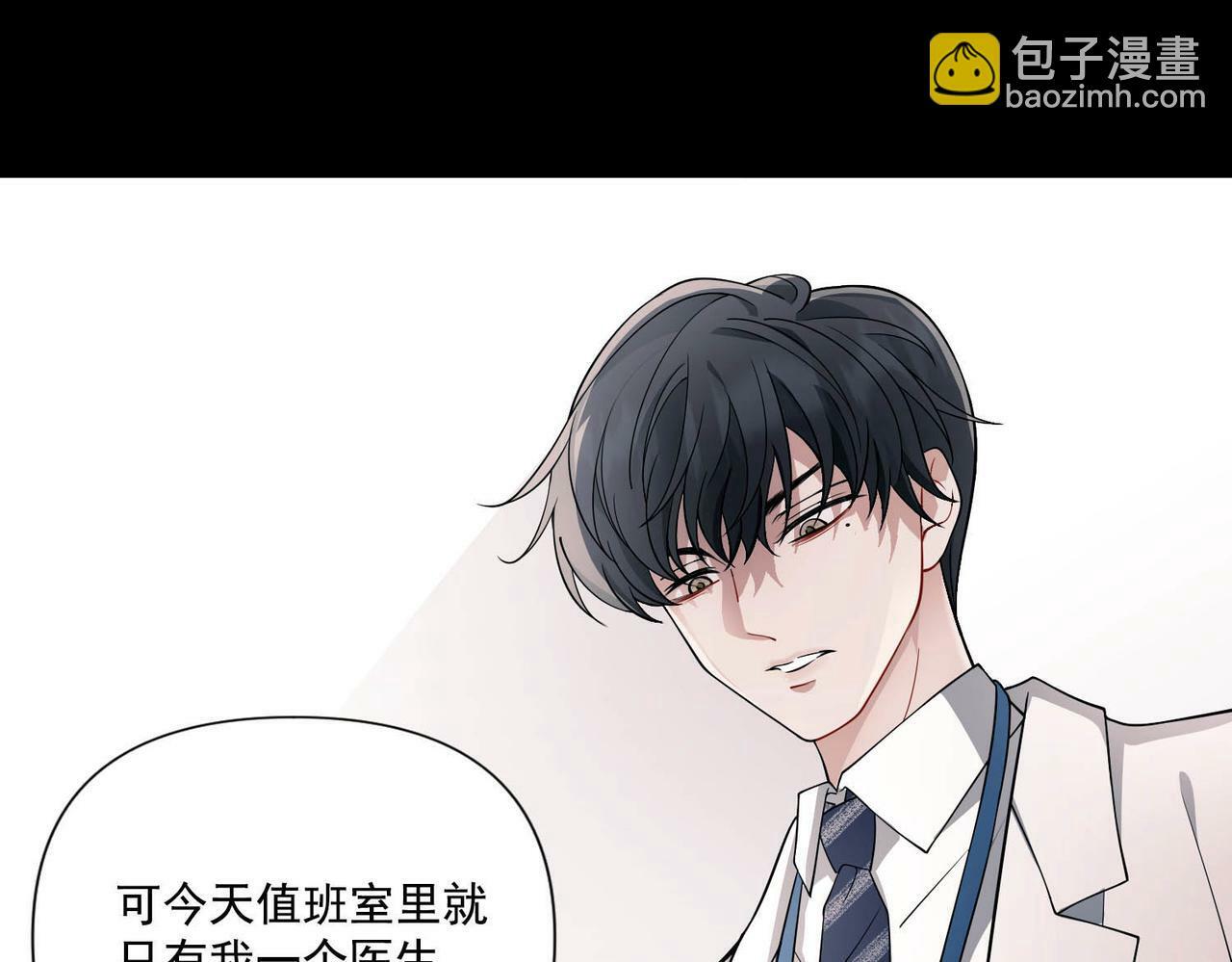 第5话 熟悉的感觉166