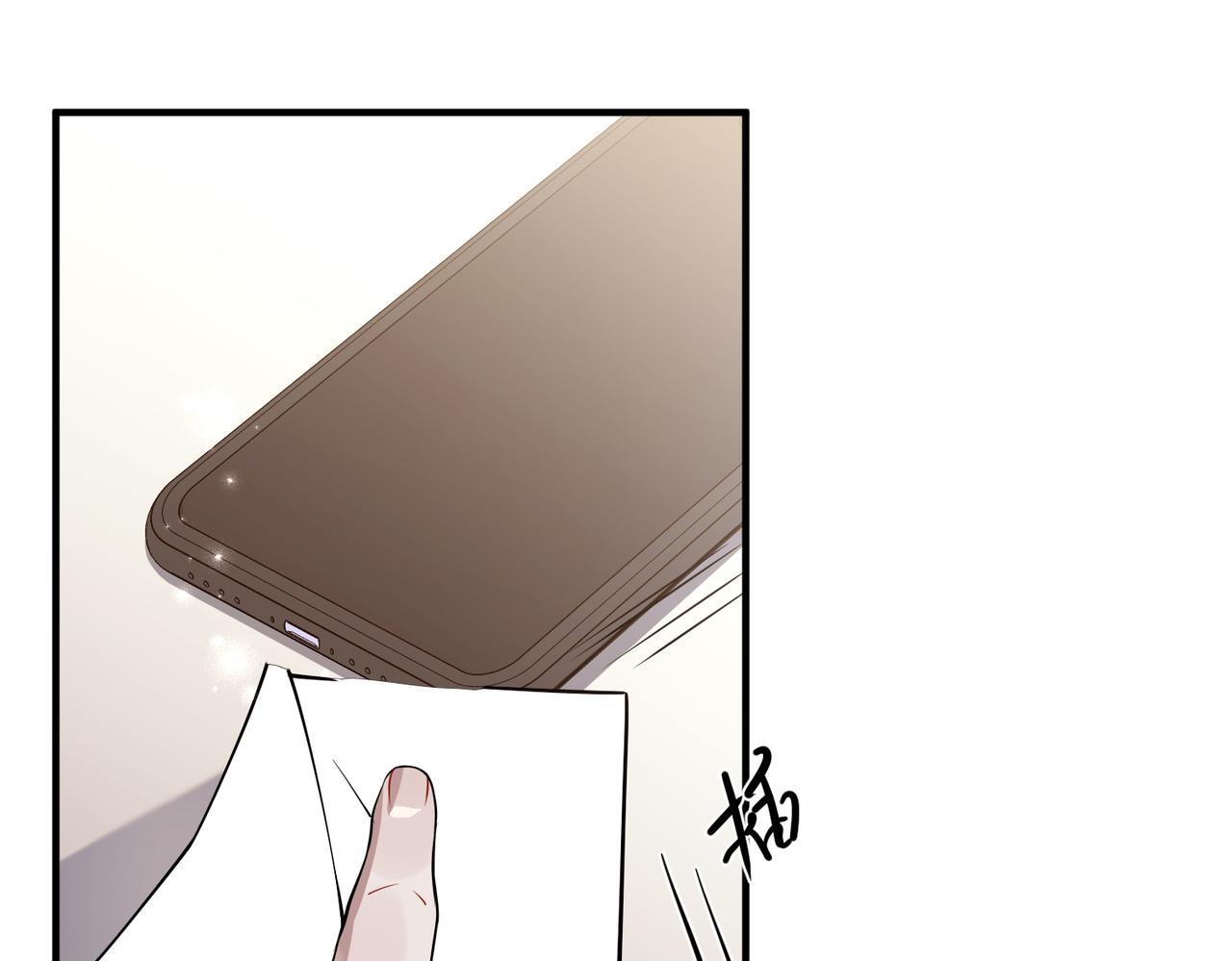 第36话 哥哥害羞了132