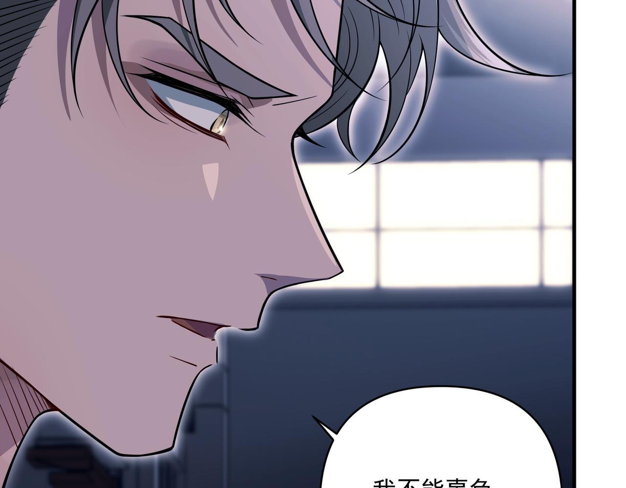 第30话 强敌出现31