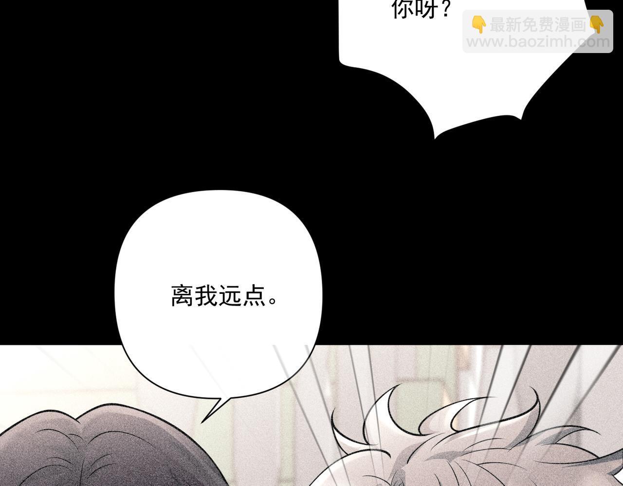 第33话 第一个礼物150