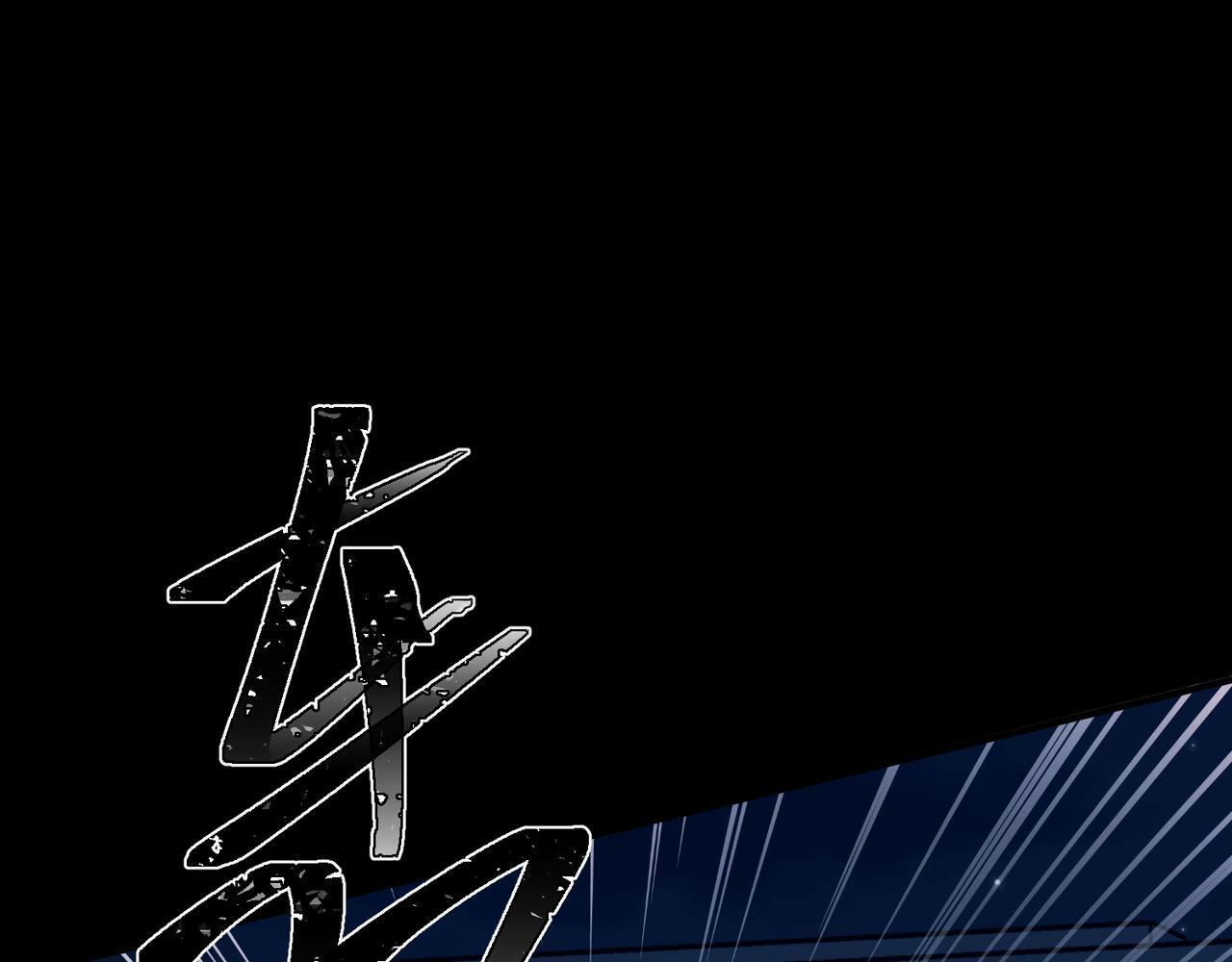第19话 你欠我的7