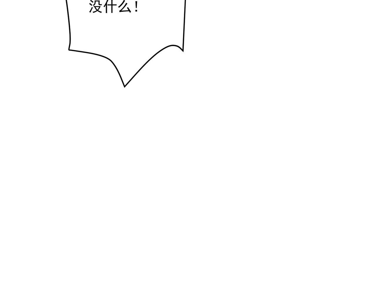 第30话 强敌出现87
