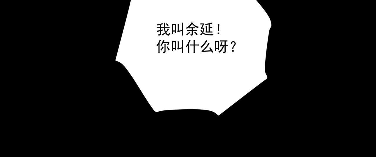 第33话 第一个礼物152