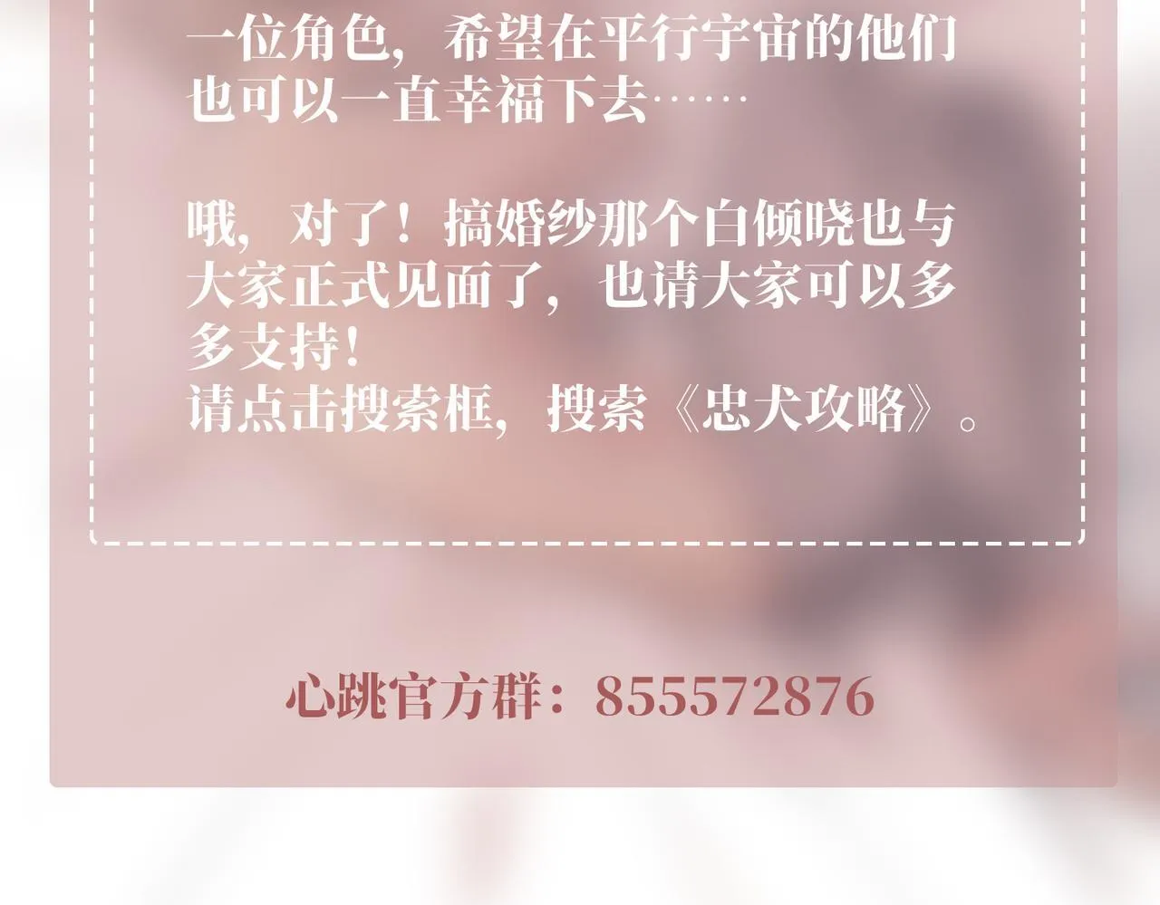 第57话 真正的赛场153