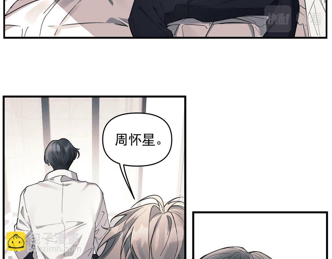 第1话 纪念日14