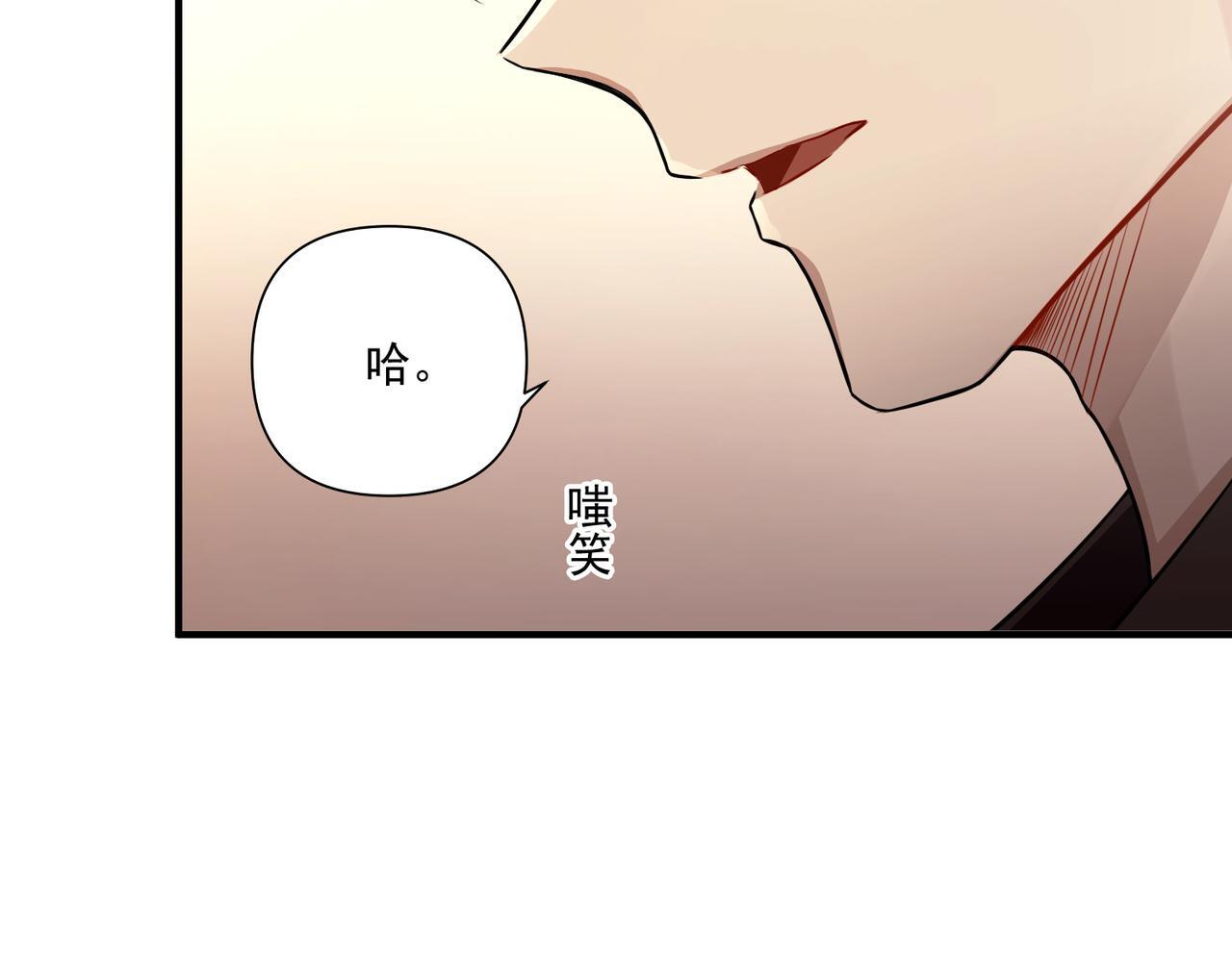 第29话 叫哥哥77