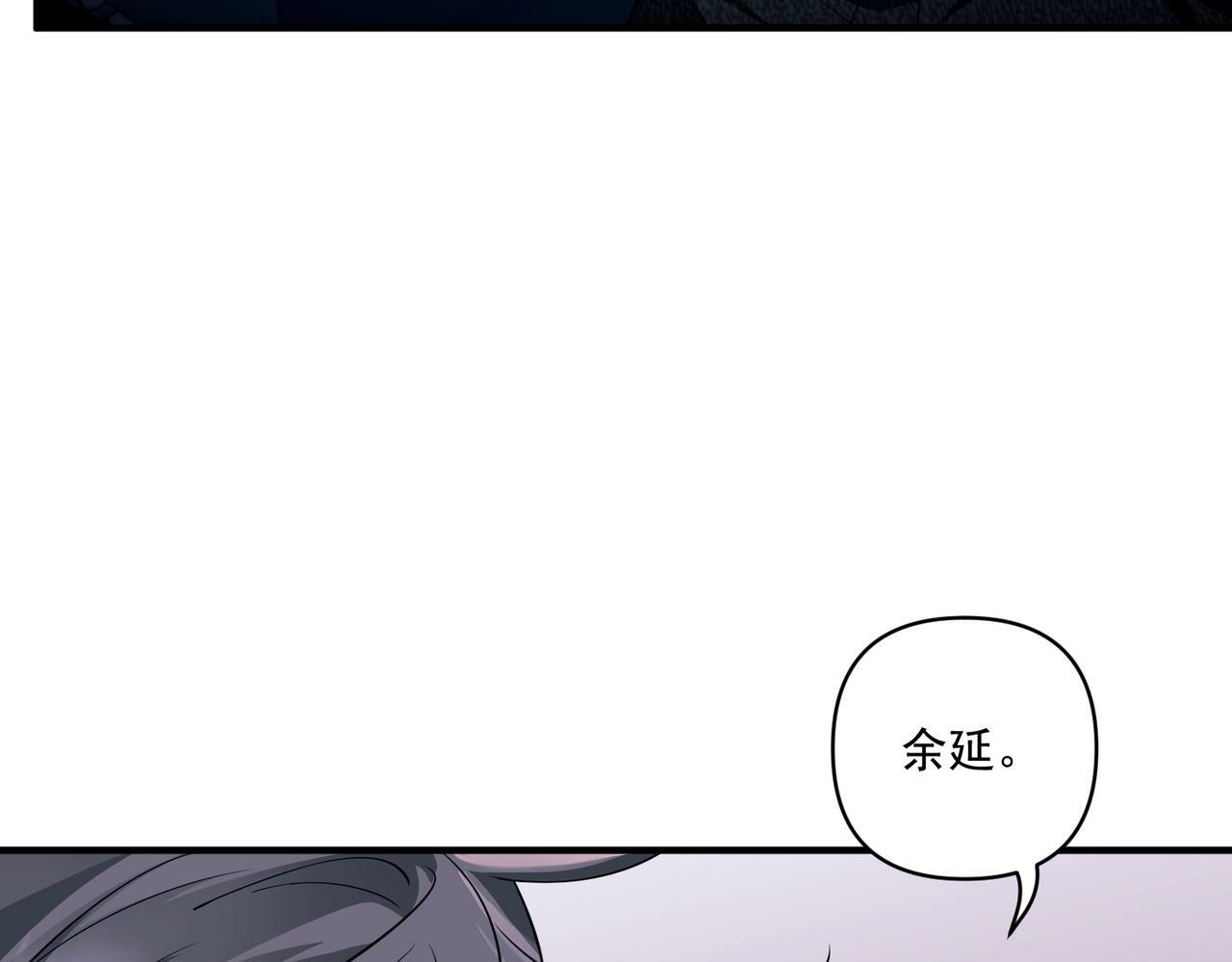 第26话 不想失去你96