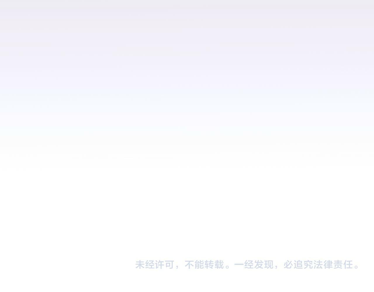 第18话 他的过去139