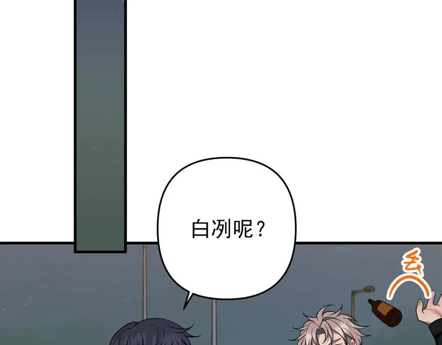 第一季完结篇 真正的赛场119