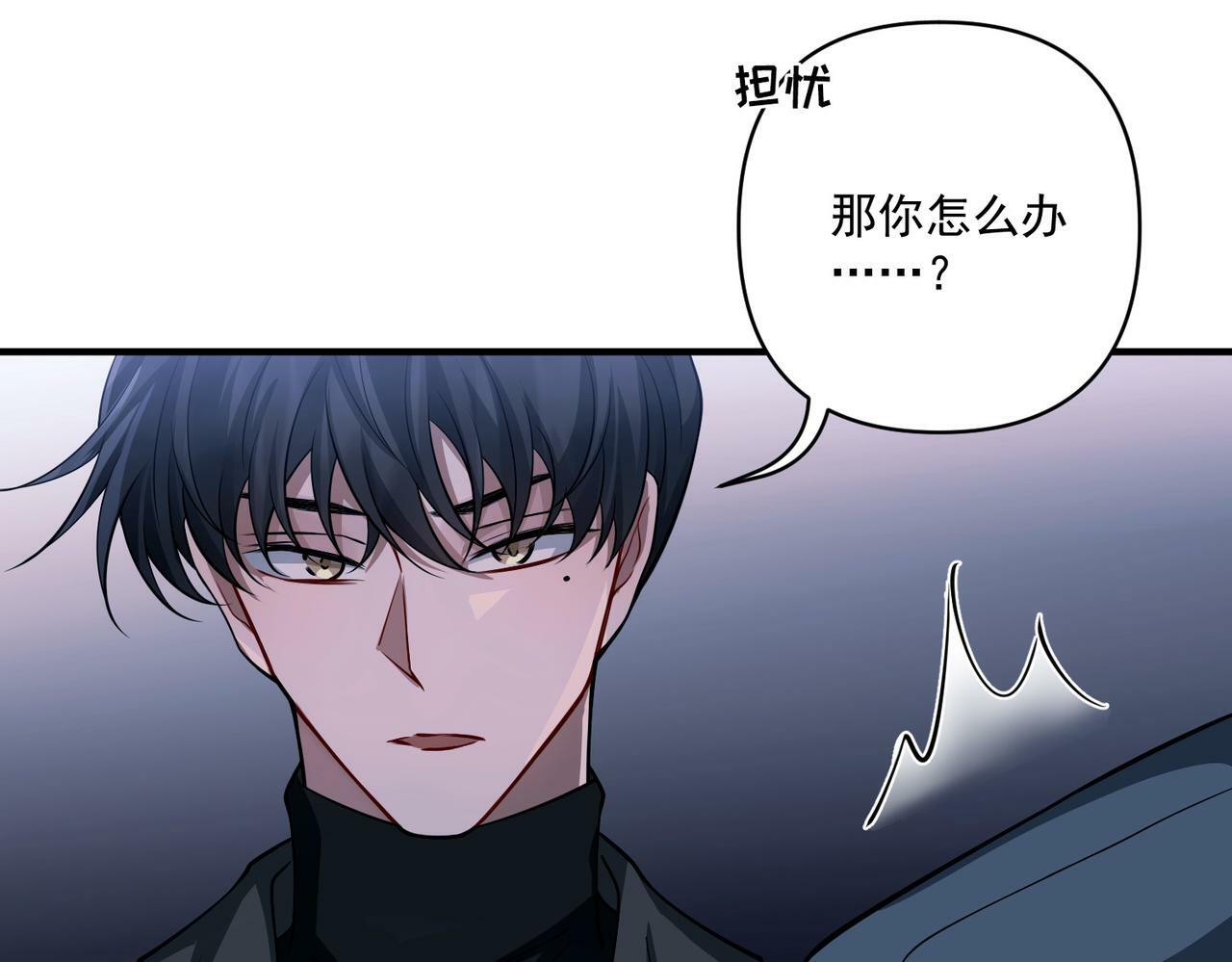 第27话 抱紧点儿44