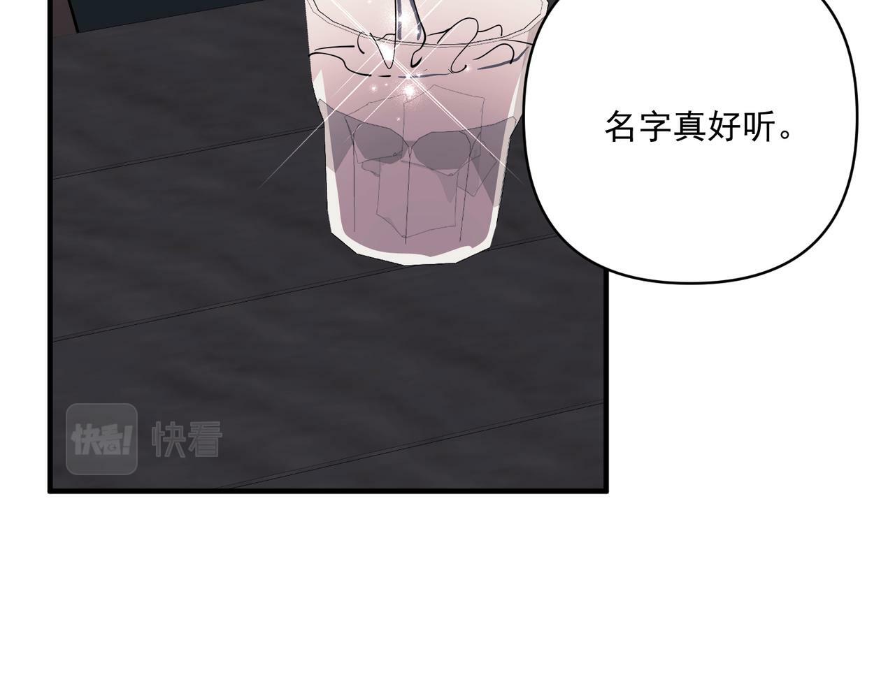 第7话 我认错人了114