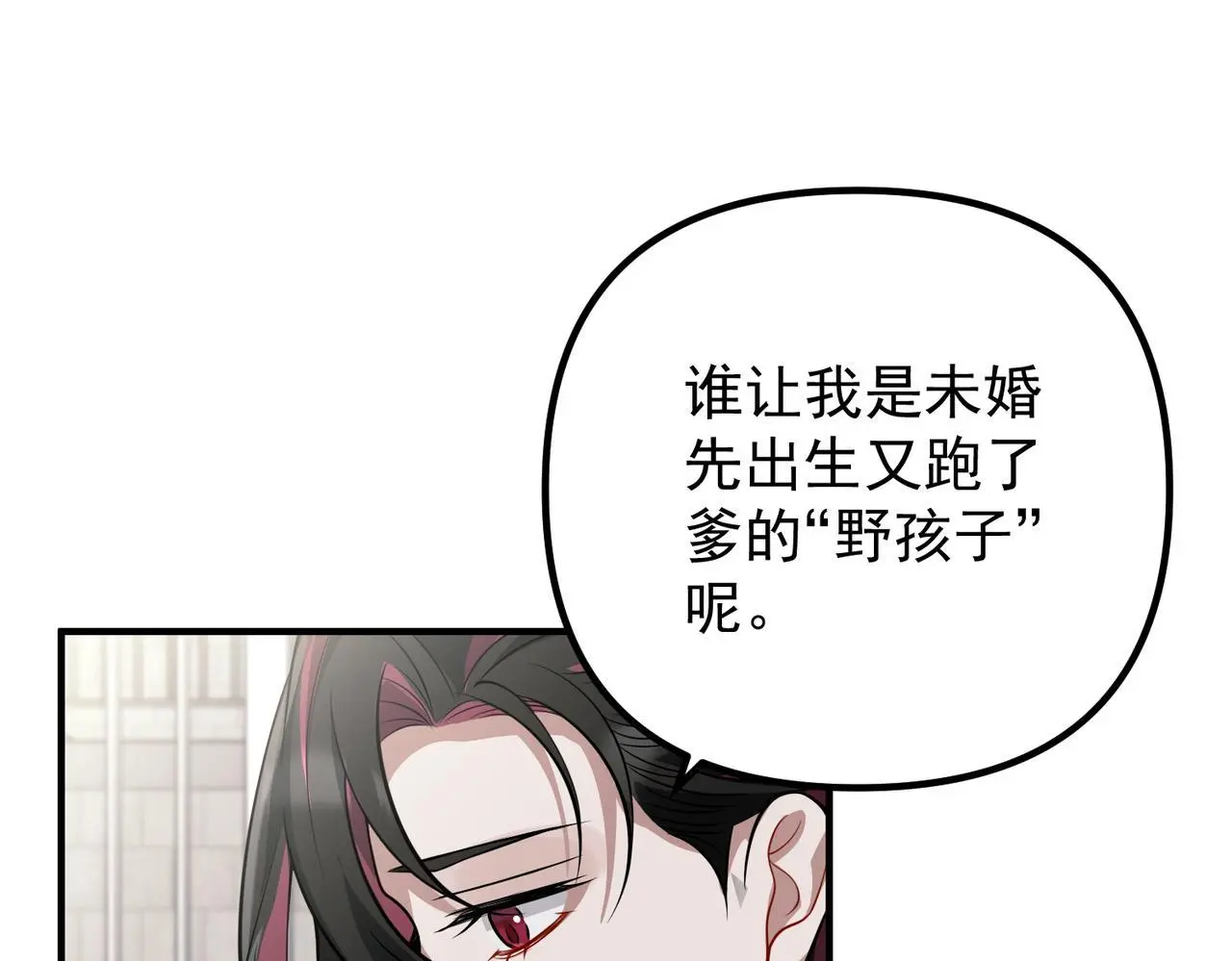 第44话：他的秘密22