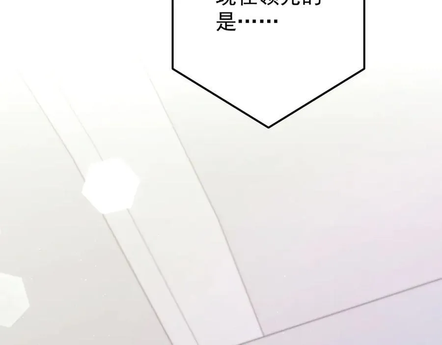 第一季完结篇 真正的赛场6
