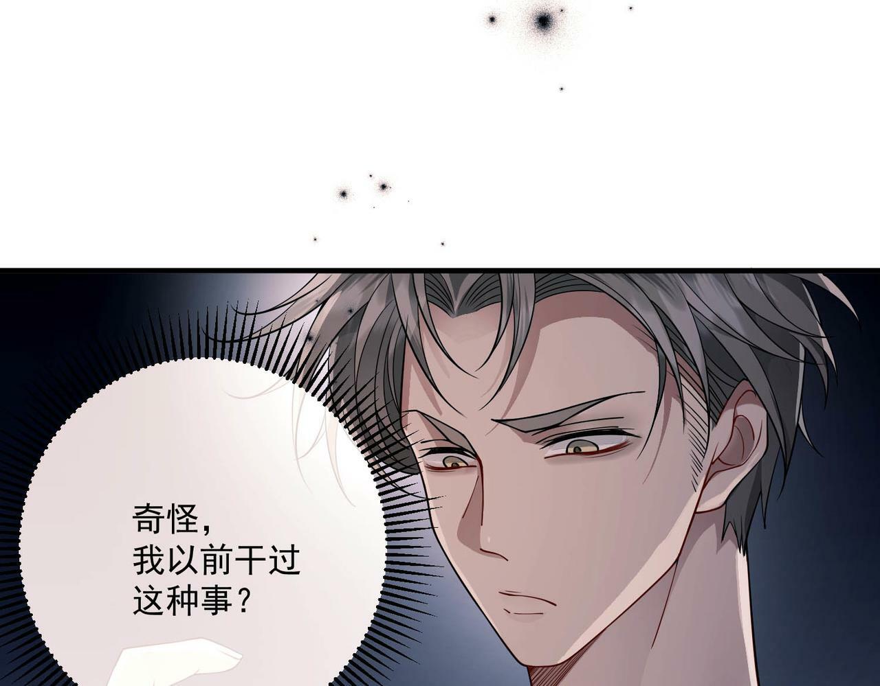 第5话 熟悉的感觉26