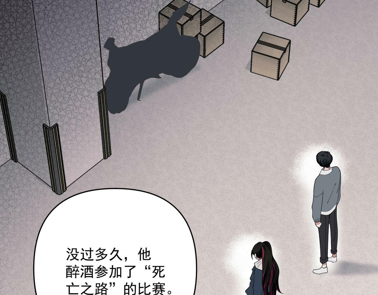 第18话 他的过去102