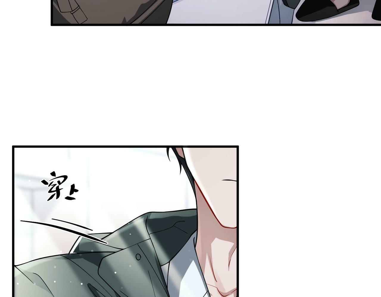 第21话 哪里来的醋味？43