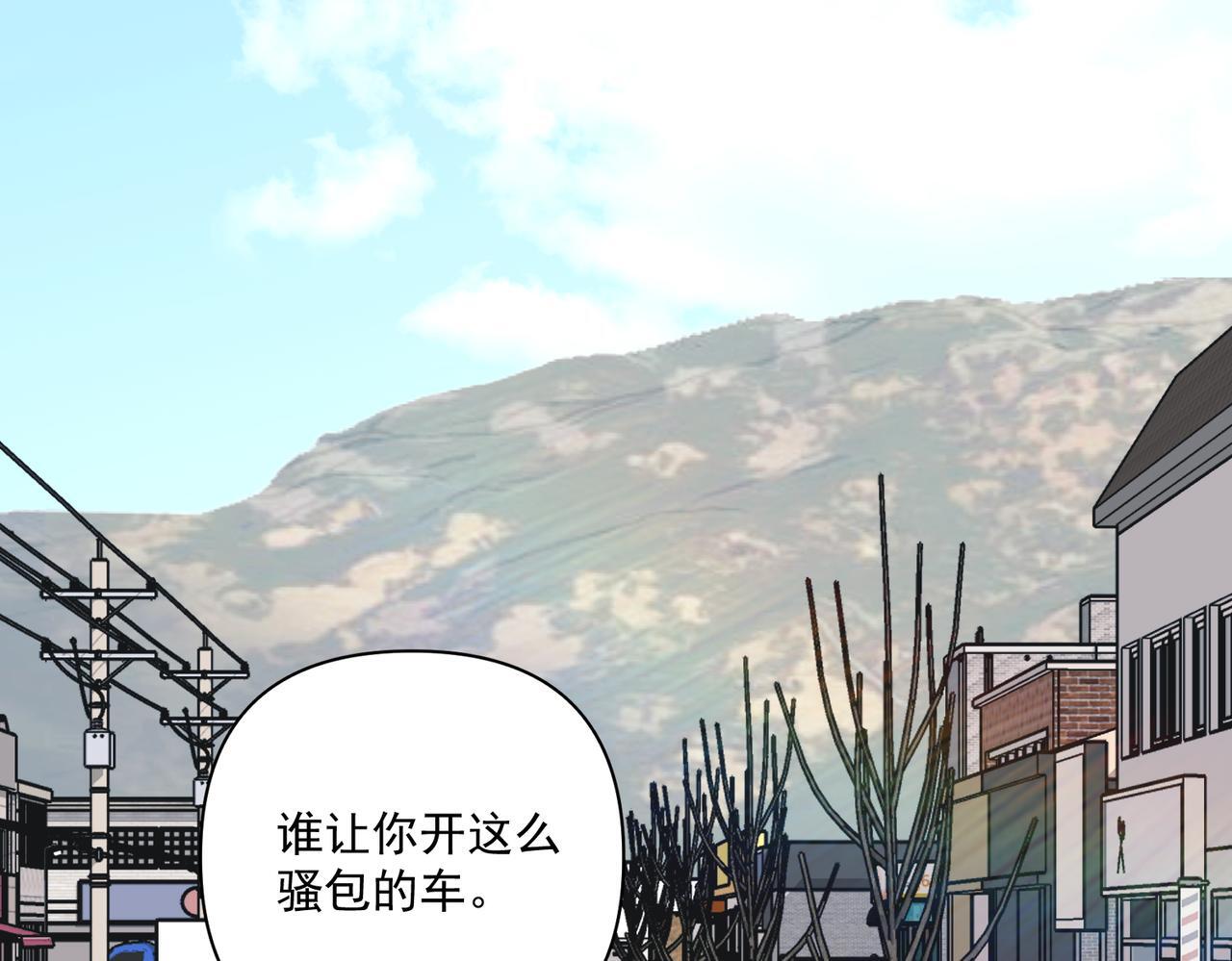 第37话 补偿6