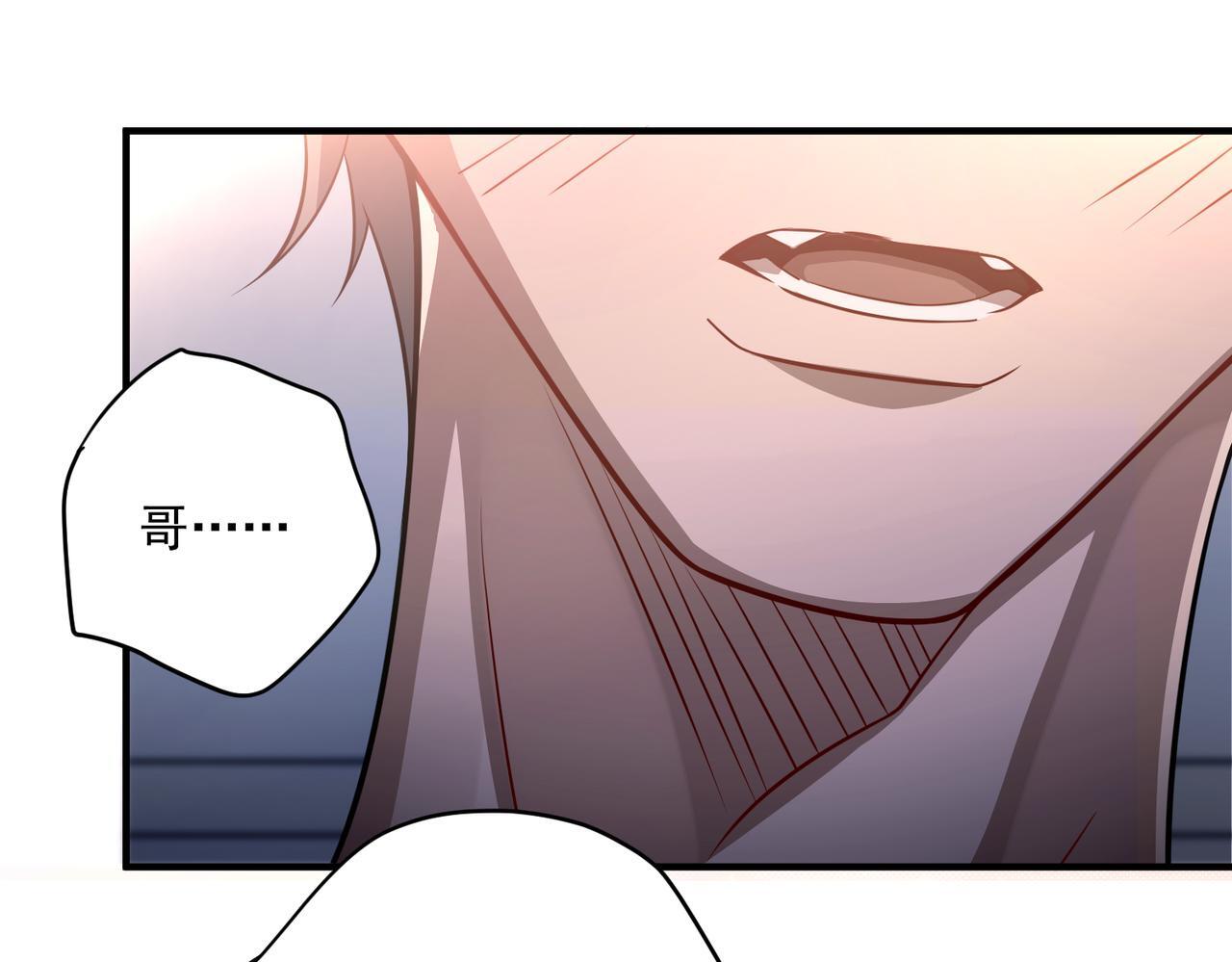 第36话 哥哥害羞了105