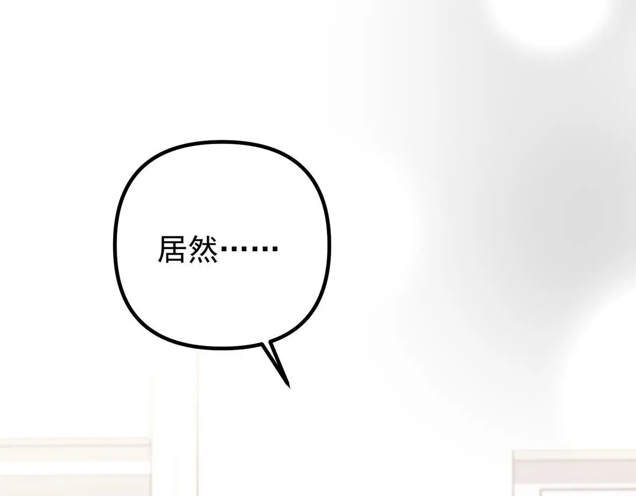 第50话 你想要的真相？125