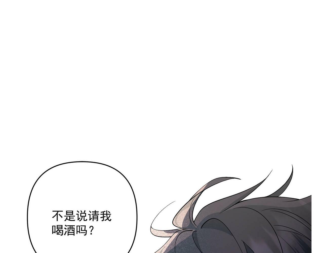 第7话 我认错人了34