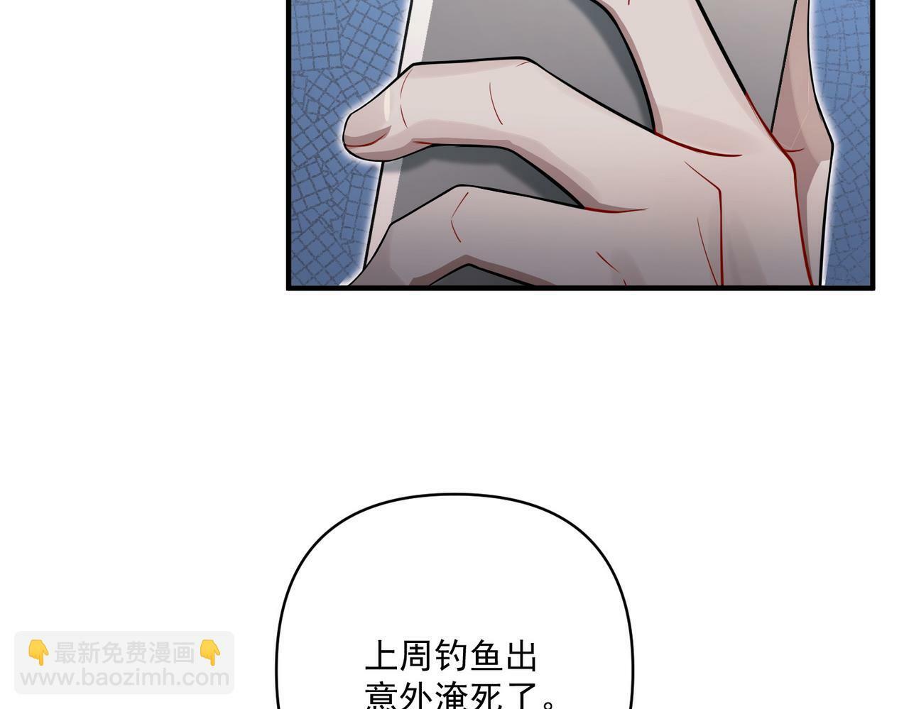 第28话 竟然，死了……127