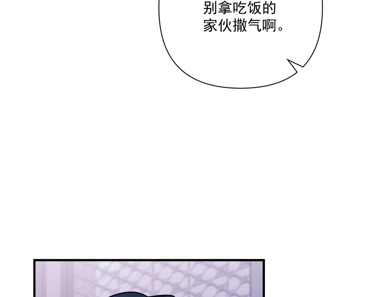 第32话 巅峰对决159