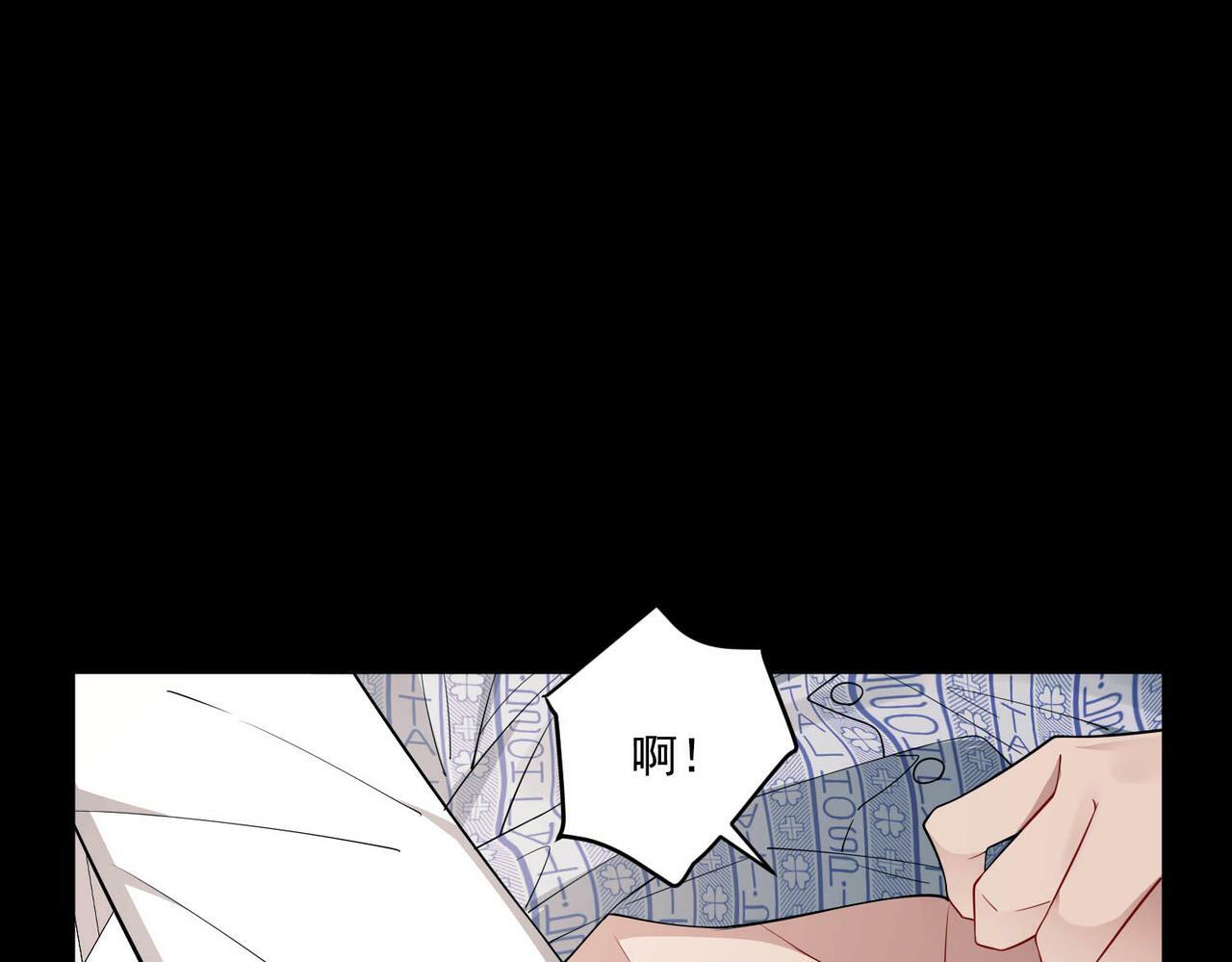 第6话 你给我等着！40