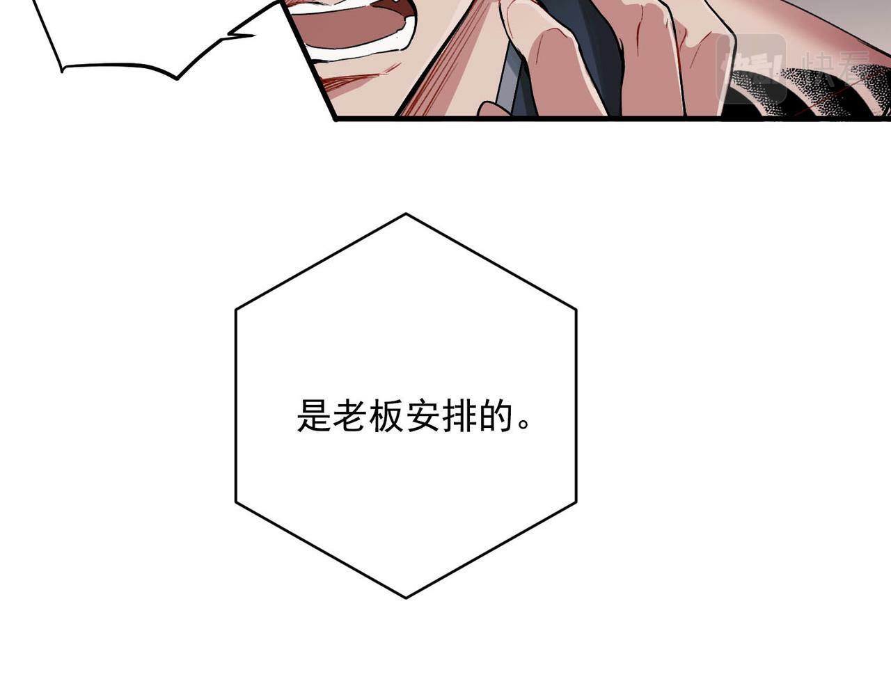 第1话 纪念日28