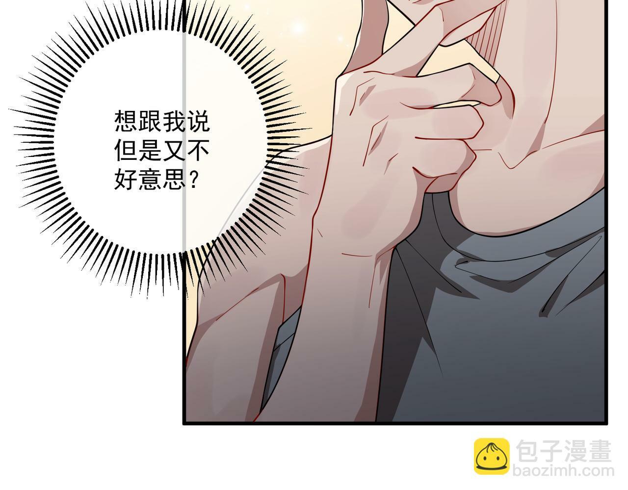 第13话 主动点8