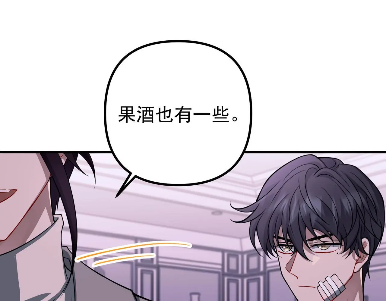 第50话 你想要的真相？173