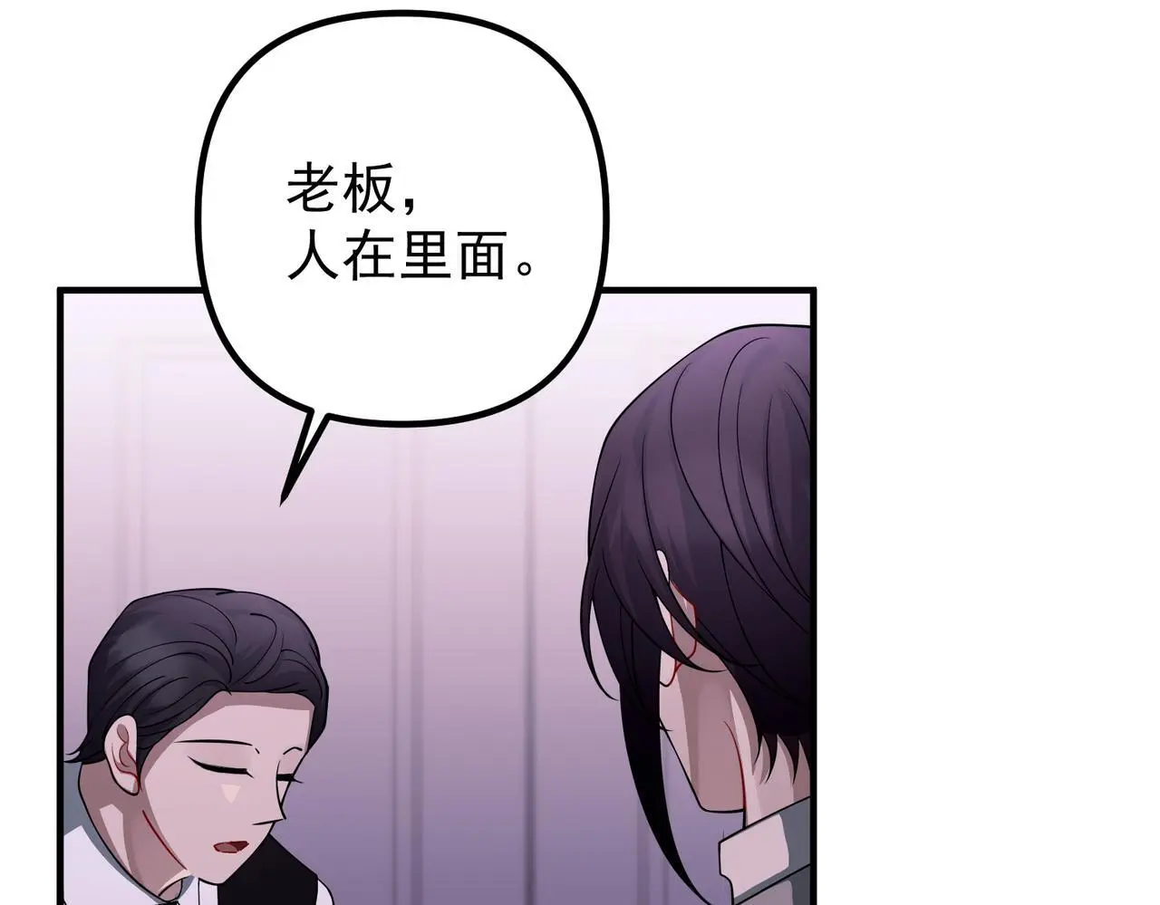 第50话 你想要的真相？159