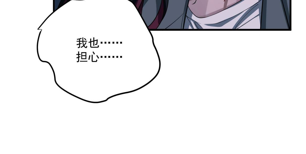 第25话 必须赢155