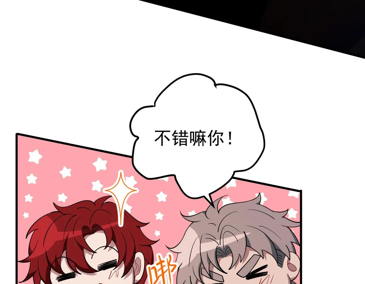 第57话 真正的赛场74