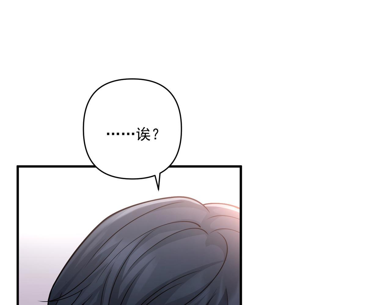 第36话 哥哥害羞了42
