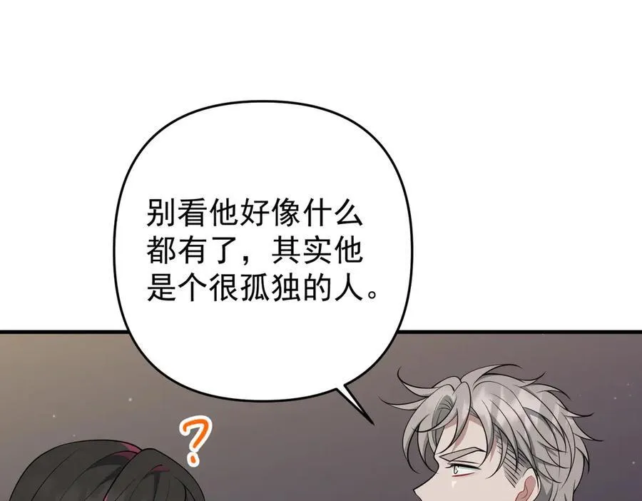 第一季完结篇 真正的赛场95