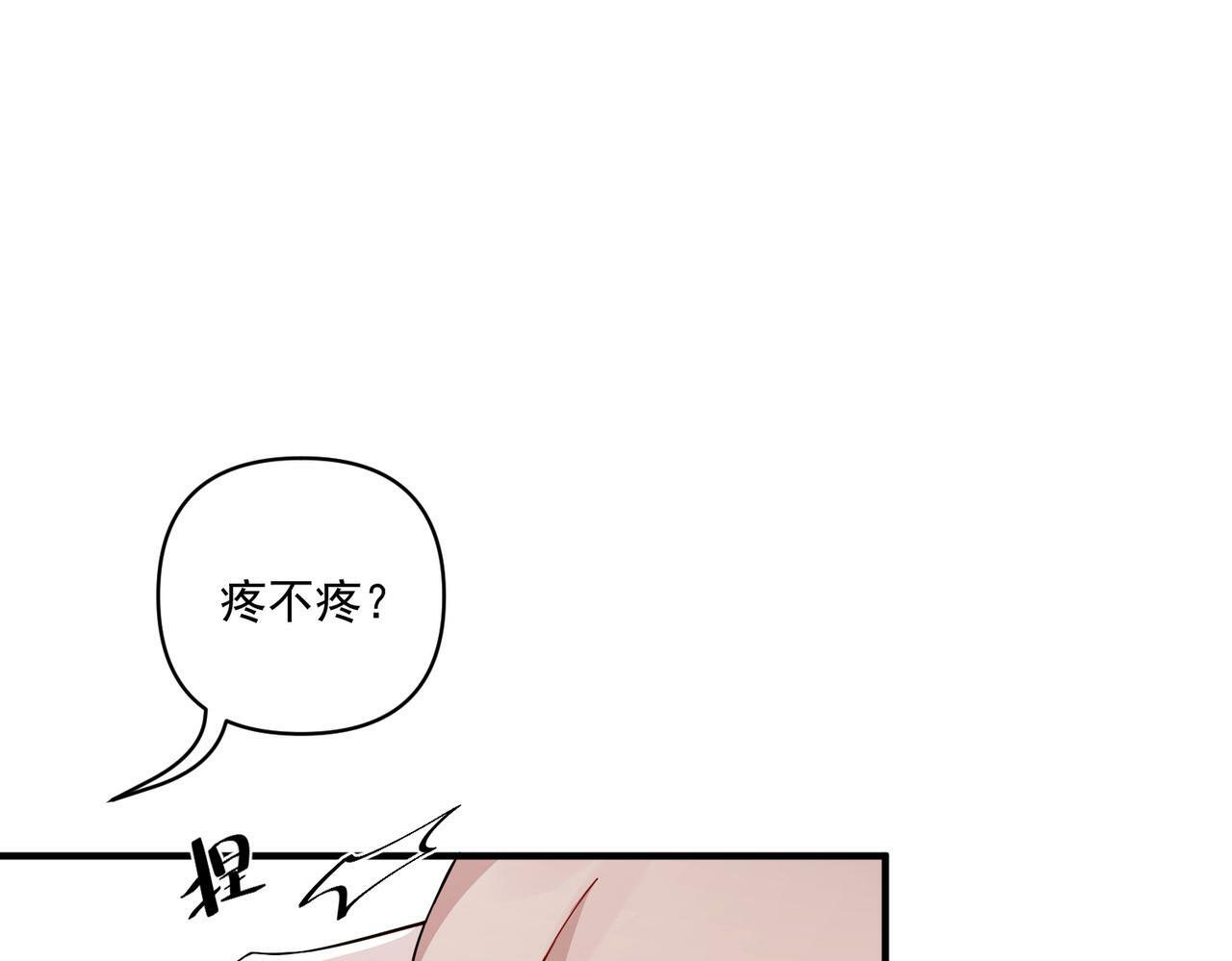 第16话 和好31