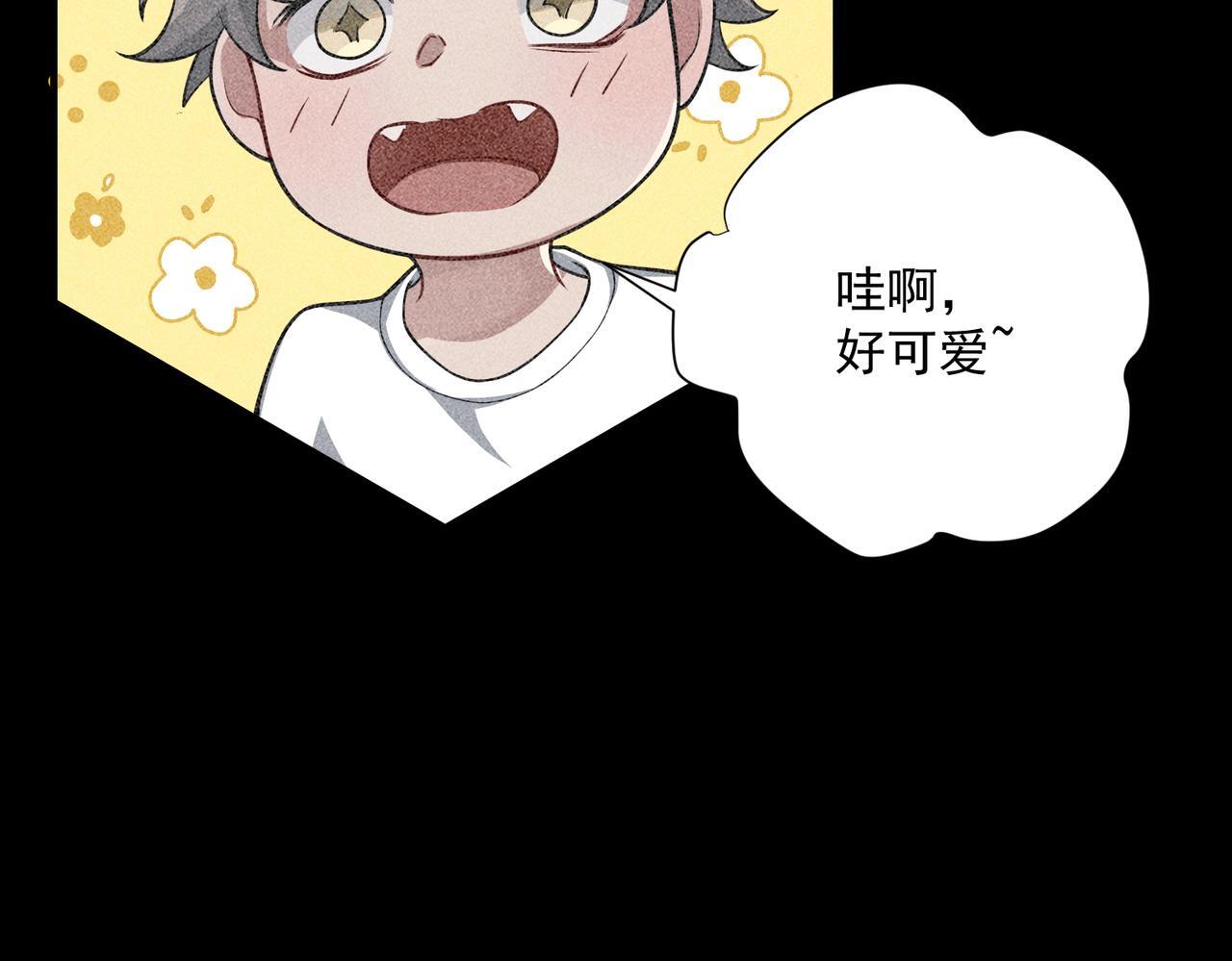 第34话 不同的抉择135