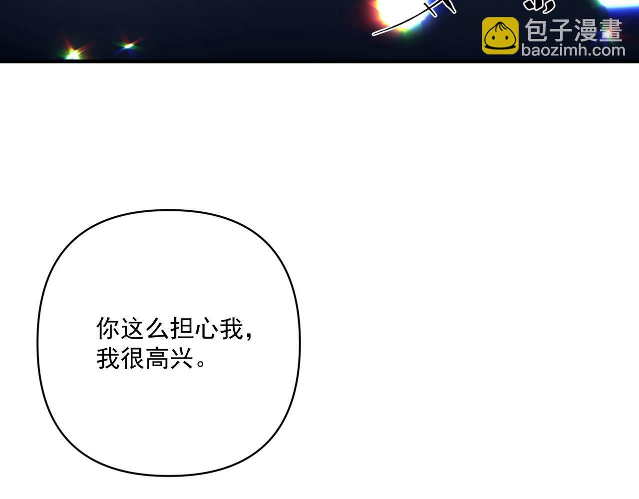 第27话 抱紧点儿13