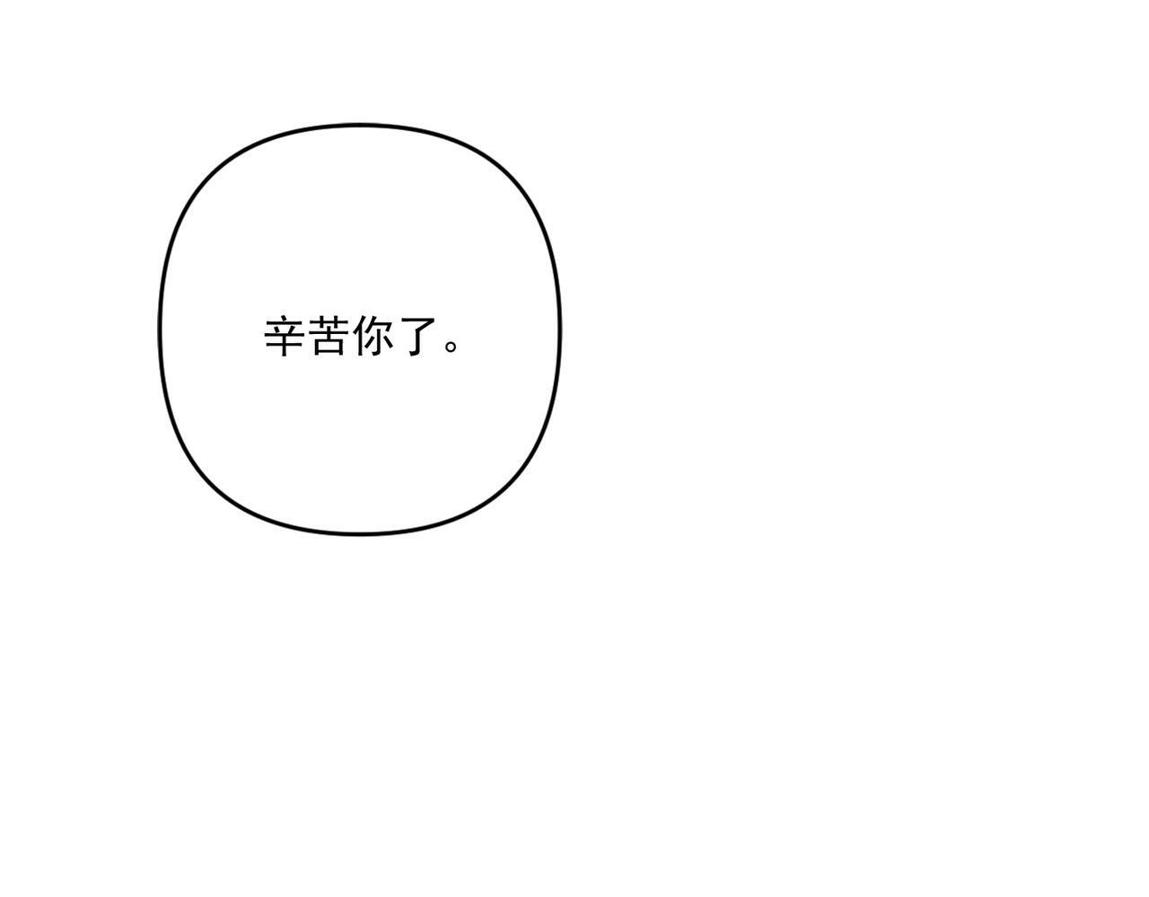 第19话 你欠我的134