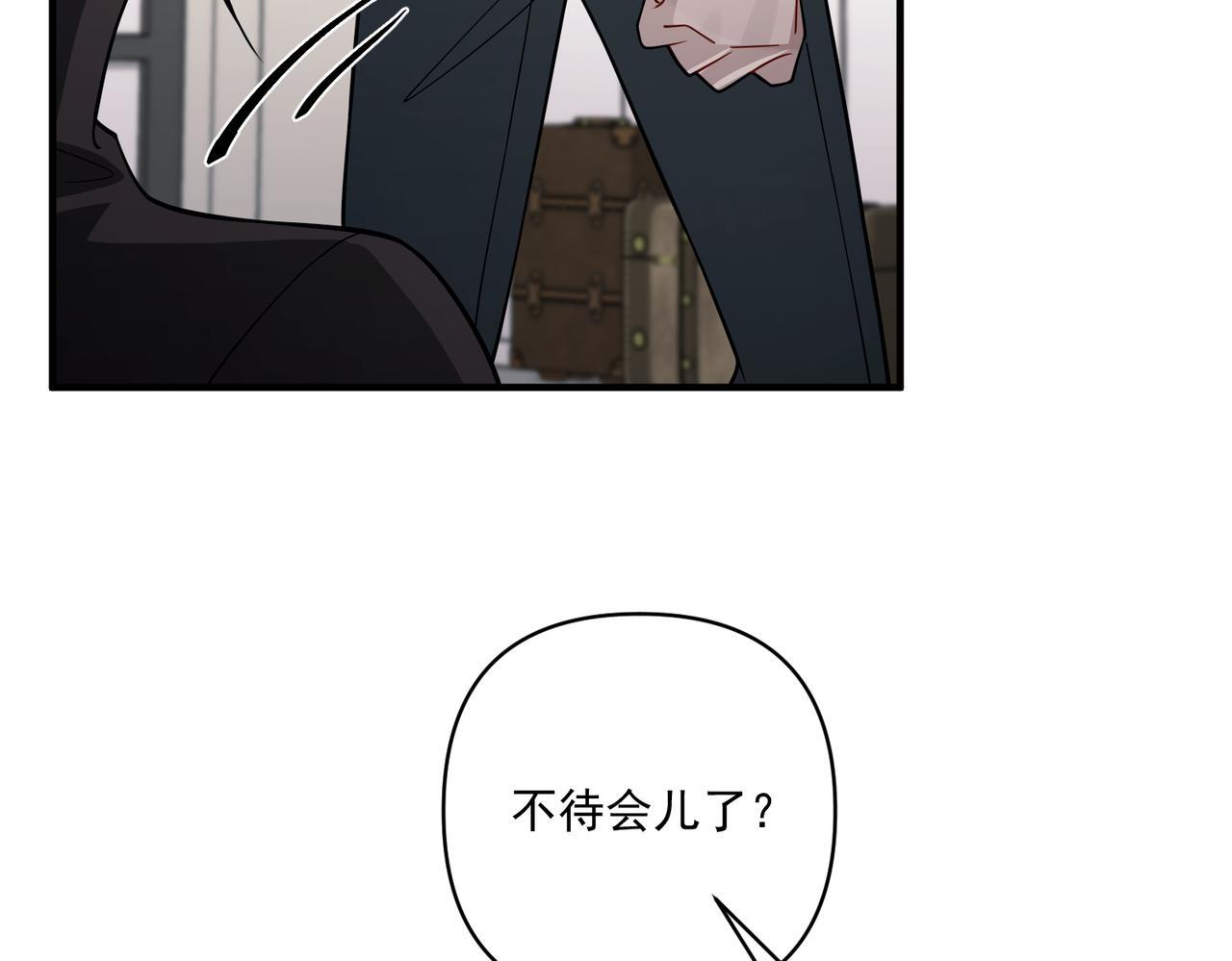 第36话 哥哥害羞了12