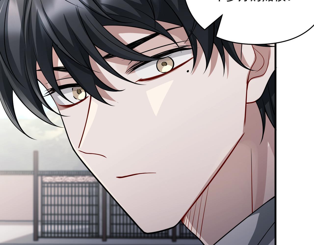 第37话 补偿23