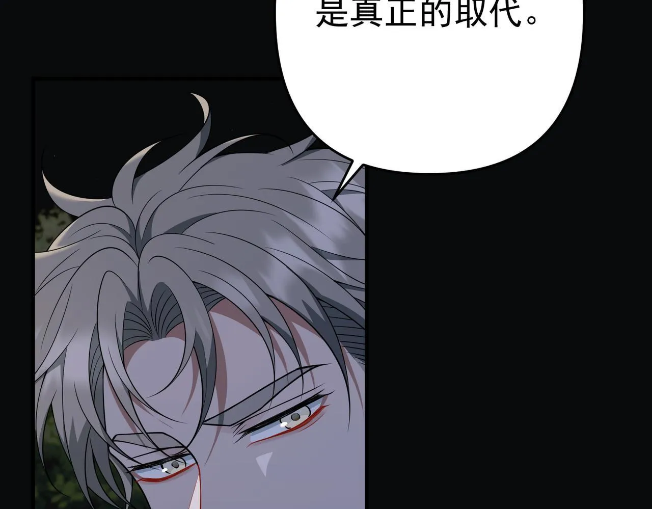 第54话 没那么重要44