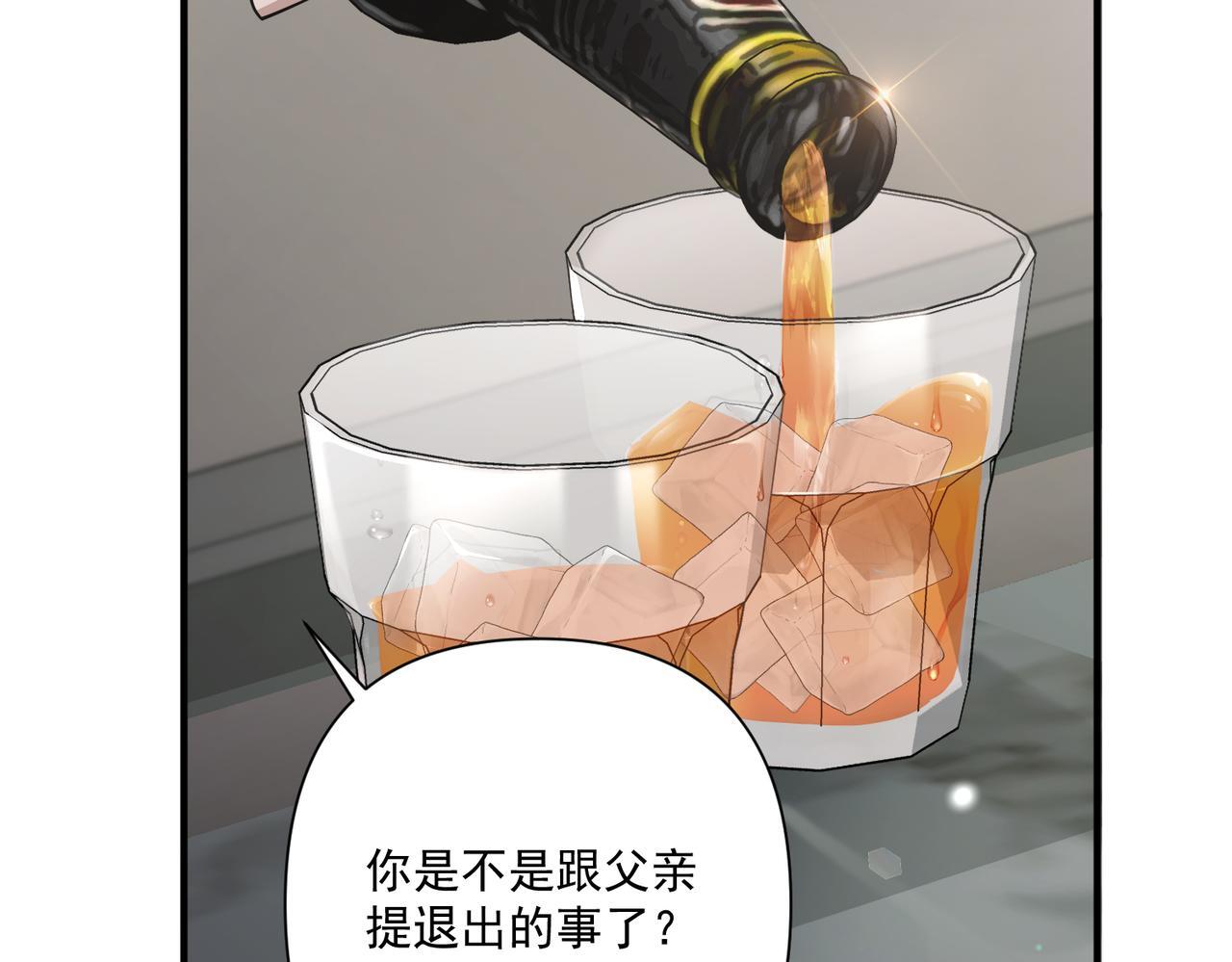 第33话 第一个礼物54
