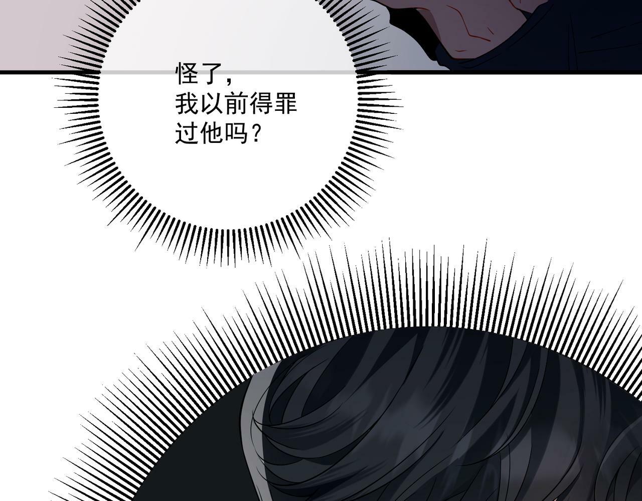 第5话 熟悉的感觉11