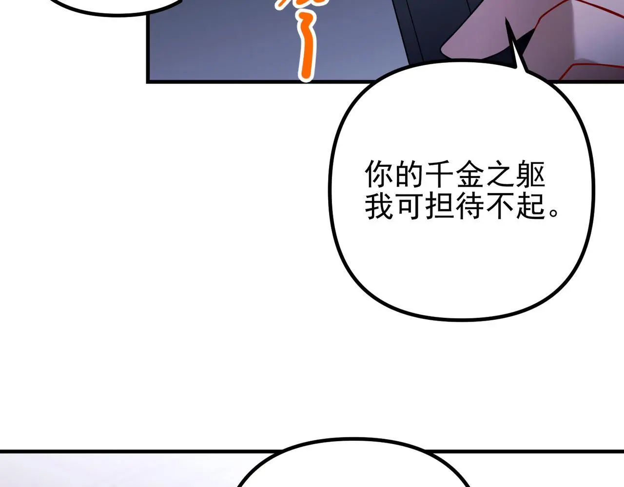 第39话 合作愉快124