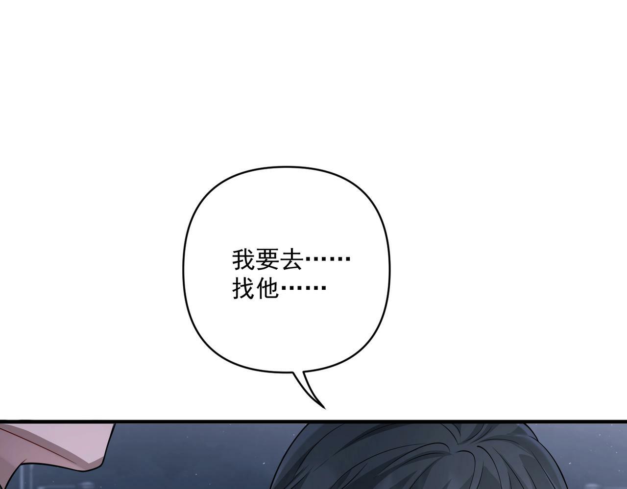 第25话 必须赢151