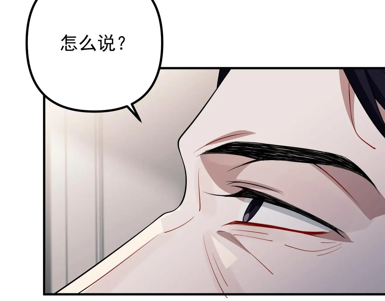 第49话 神秘来信46