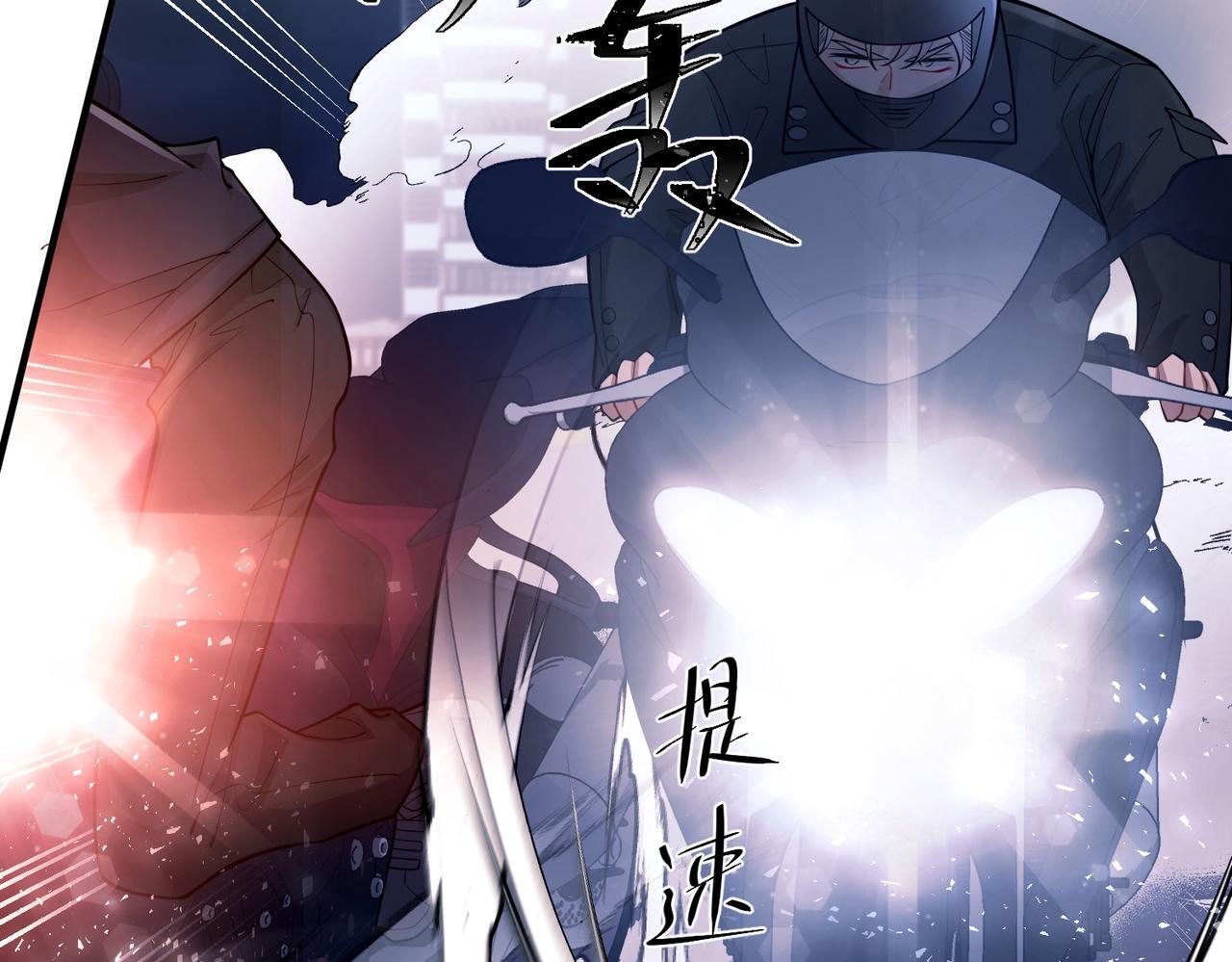 第32话 巅峰对决117
