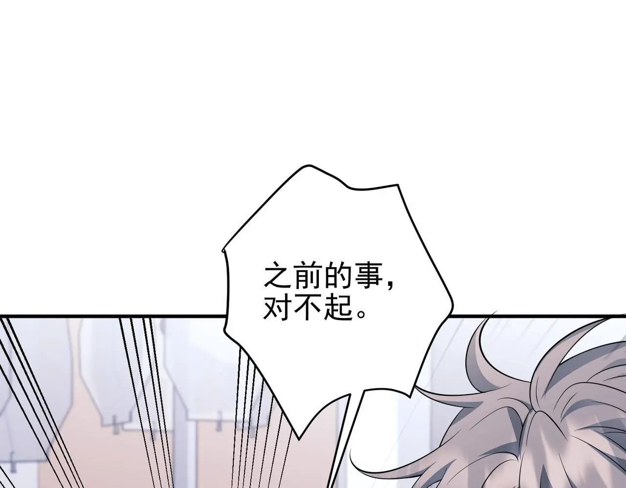 第49话 神秘来信118