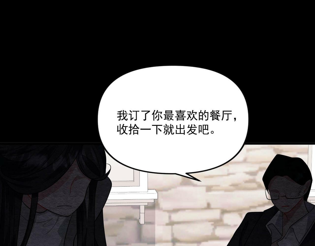 第2话 噩梦惊醒127